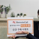 콜이벤트