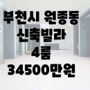 원종동 주민지원센터 이미지