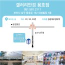 갤러리안경 이미지