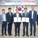 국민체력100아산인증센터