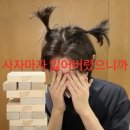 가람세탁소 | 드디어 한국 오다