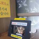 고궁영양탕 | 언양맛집 고궁영양탕