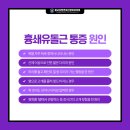 우리연세신경외과의원 이미지