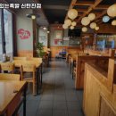 가장맛있는족발대전 이미지