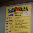 한불관리샵