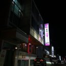 신애메추리 | 야탑역맛집) 확장 이전한 쭈꾸미 존맛탱집 쭈사랑