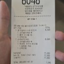 SK충주Self주유소 | 맥도날드 신메뉴, 찰옥수수치즈 크로켓 버거 후기/ 7월 네이버페이 포인트 적립