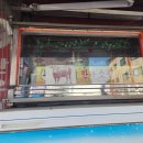 은혜식육점 이미지