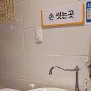 원이김밥푸드몰수성점 이미지