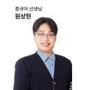 보듬교육학원