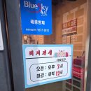 운남안길 | 월곡동 삼겹살 가성비 맛집 돼지전설 운남직영점 회식하기 좋은 식당