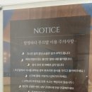 월명수산