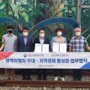 남강레저산업