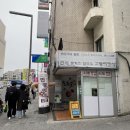 민경이네분식 이미지