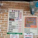 중앙로274번길