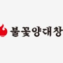 평택고덕갈비 이미지
