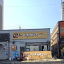 금산반계탕 이미지