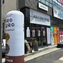 강창역약국