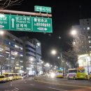 은행사거리 이미지