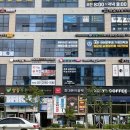 삼성영어항동하버라인교실학원