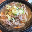 인수네정육식당 이미지