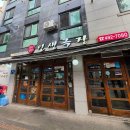 7080잔치국수 | ​안산 신길동 맛집 추천 인생극장 안산점, 숯불 향 가득한 쪽갈비 리뷰