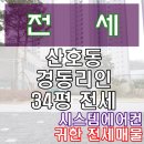신준기공인중개사사무소 네이버블로그