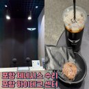 하이테크자동차정비센터 | 제네시스 G70 고압펌프 리콜 수리 현대자동차 포항하이테크센터 제네시스라운지 방문후기