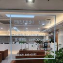 블루핀타워, 장덕한방병원 이미지