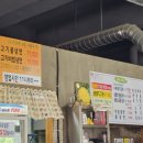 신가네숯불닭갈비회냉면