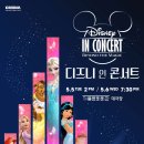 비욘드 매직 이미지