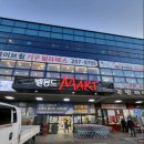 세븐일레븐 춘천화목원점 이미지