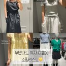 무신사스탠다드우먼즈 매장 2026여름신상옷 피팅후기 텅장각