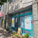 그릉그릉파스타가게 | 제주 세화해변 구좌읍 양식 맛집,그릉그릉 파스타가게 내돈내산
