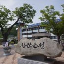 진안축산 이미지