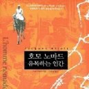 유목 이미지