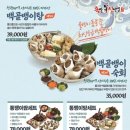 아라족발 이미지