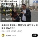 유니컴퍼스 | 쏘스쿨 중급반 1강 후기