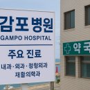 양포한의원 이미지