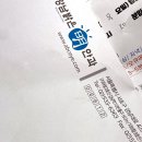 강남 명안과 라식라섹 검안받고 온 후기