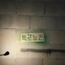 성구농원 이미지