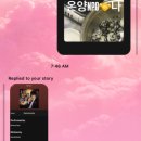 용고랑 | Sign of the Times