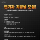 준엔터테인먼트 Daum카페