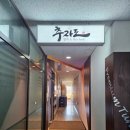 드림디포온양
