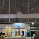 노량진 대방어회 맛집 전라상회 후기(+주말 웨이팅,가격)