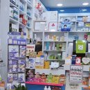 성우약국 이미지