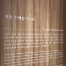 고대1104 | 바람이 부는 방향으로