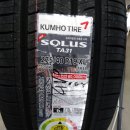 부강타이어 이미지