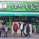 성찬목장 이미지