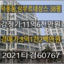 삼부르네상스 정류소 네이버블로그